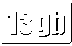 13GB